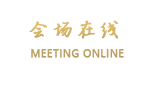 重庆海德大酒店